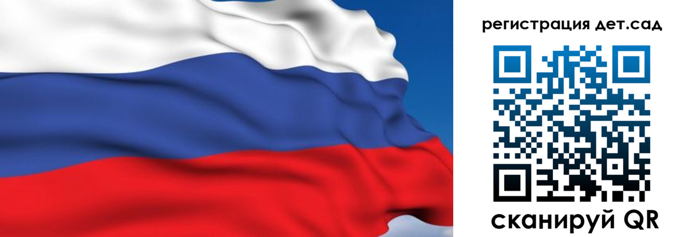 прописка от собственника в Калаче-на-Дону