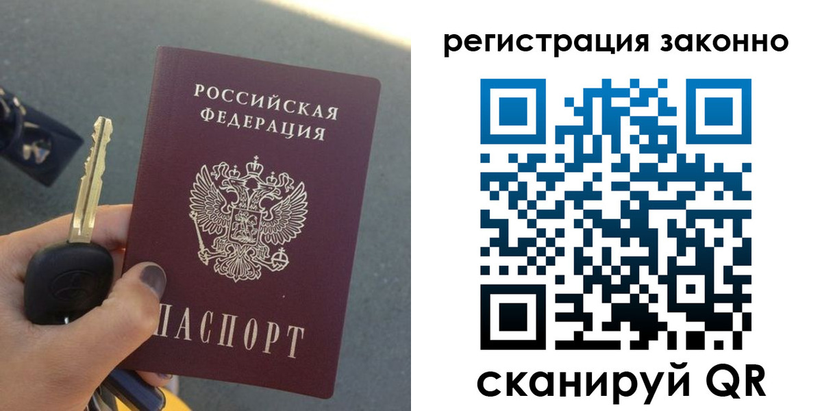 прописка для кредита в Калаче-на-Дону